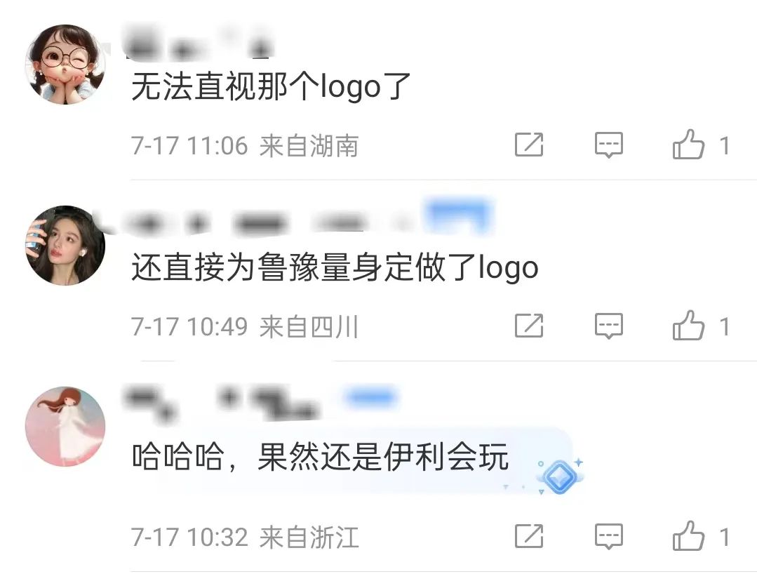 鲁豫靠&ldquo;撞脸&rdquo;接代言？伊利操作赢麻了！