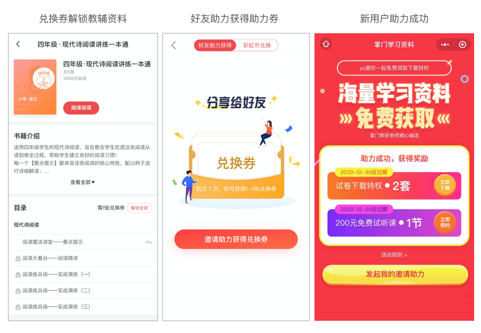 掌门2.png 掌门2.png