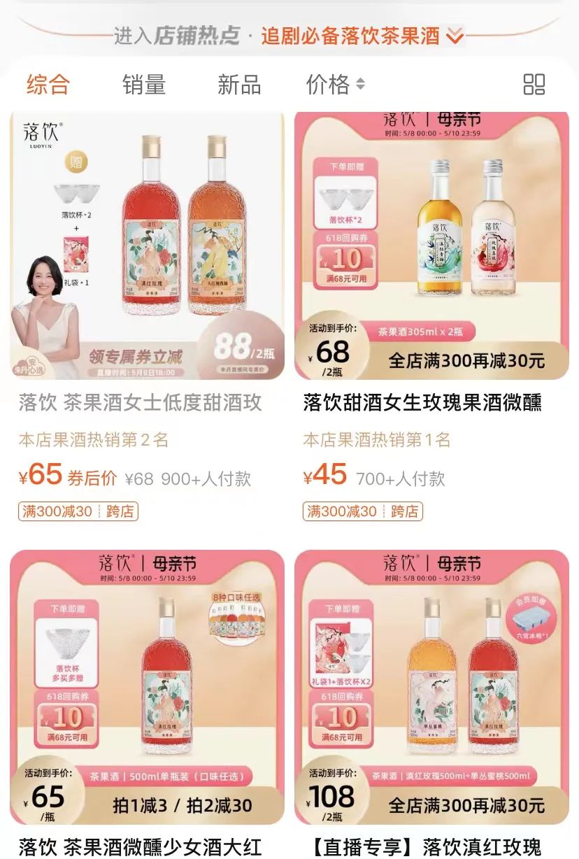 庄俊：酒品牌小红书营销方法论，提升40%的销量（6000字讲透）