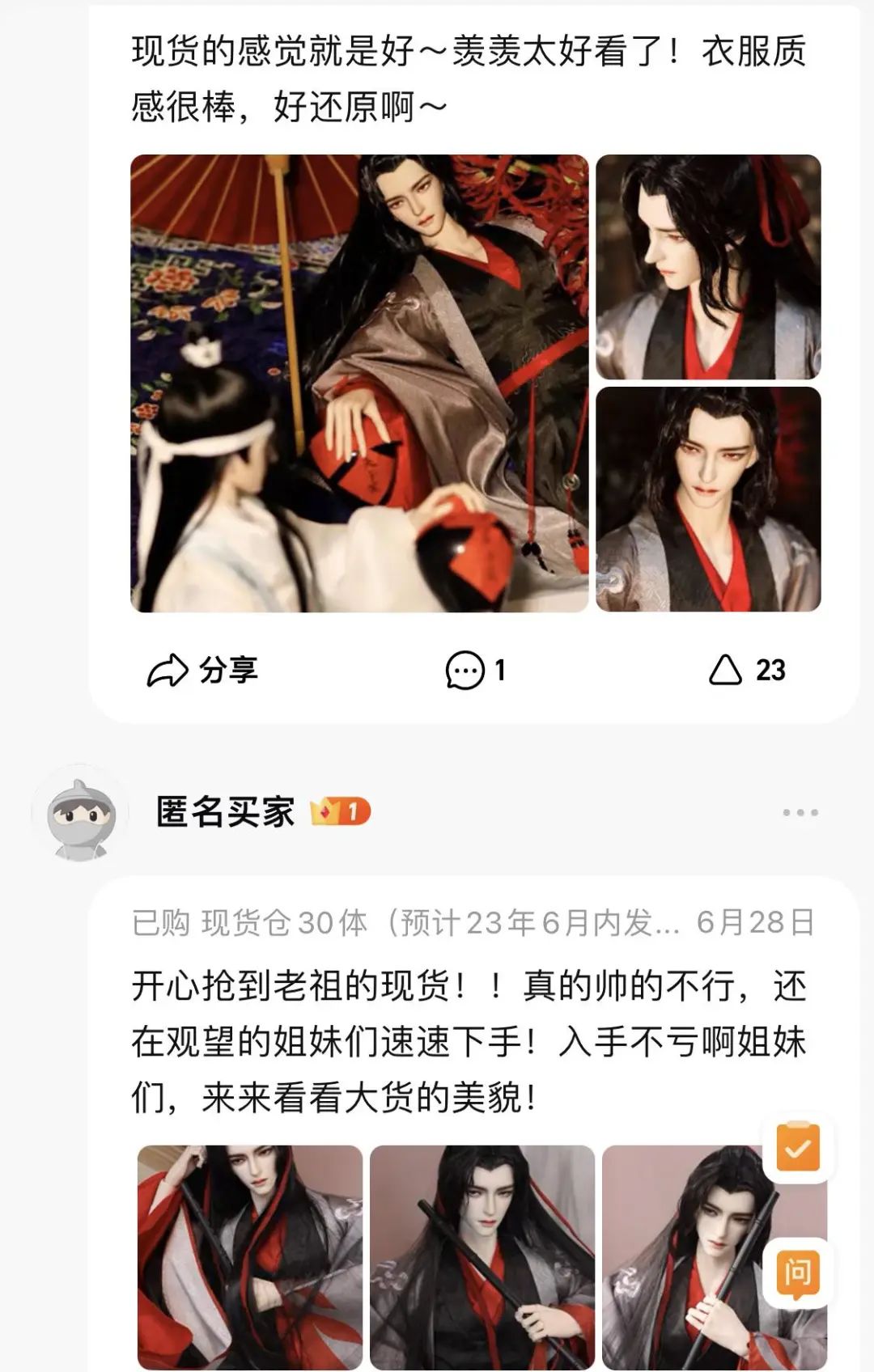 最“俊美”淘宝卖家,靠直播和短视频圈粉,上架秒光,年销3000万