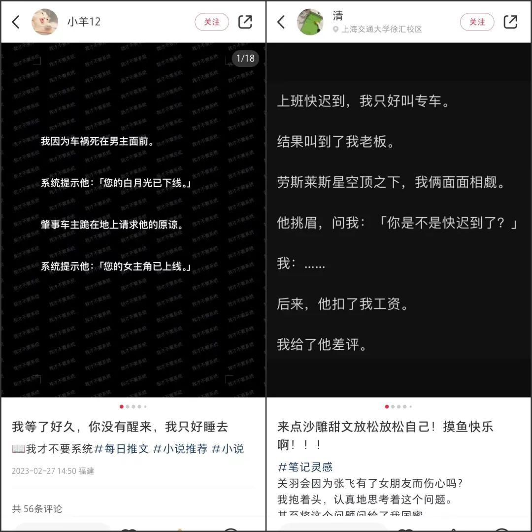 群狼环伺小红书
