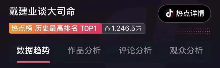 看懂大司命的出圈之路，就会明白《王者荣耀》到底在探索一条什么道路