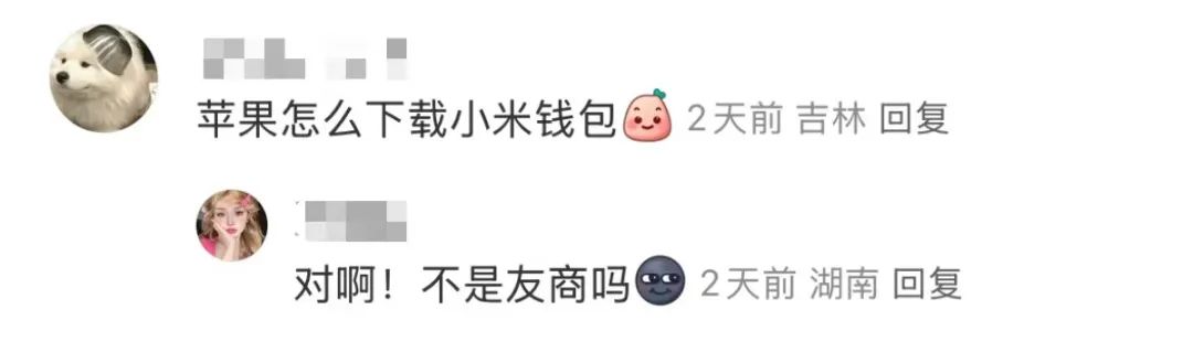 小米打下视频会员价格,听劝式营销功不可没