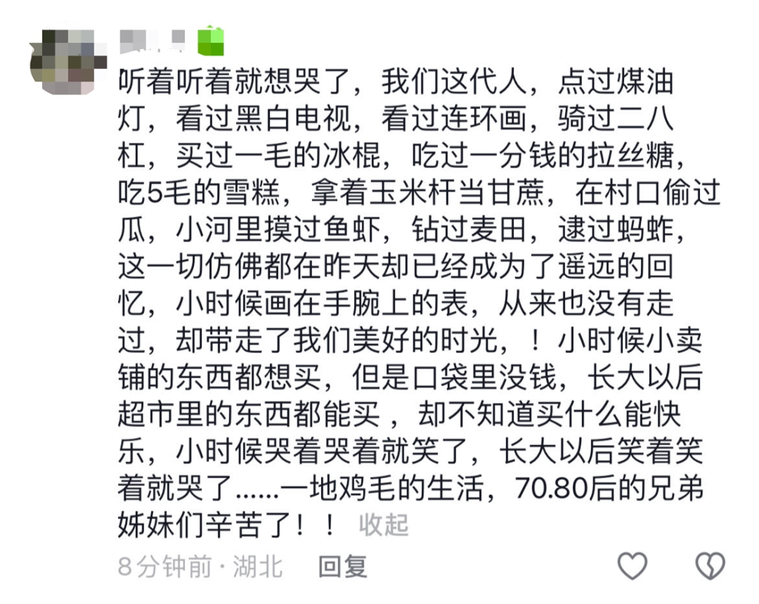 从菏泽南站到全网热搜：郭有才的复古音乐为何引爆怀旧潮？