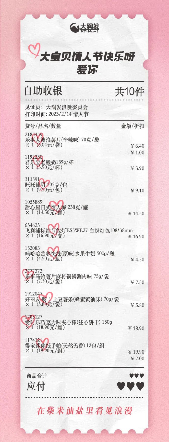 社区分享到商业变现,快手给新市井人“更大的舞台”