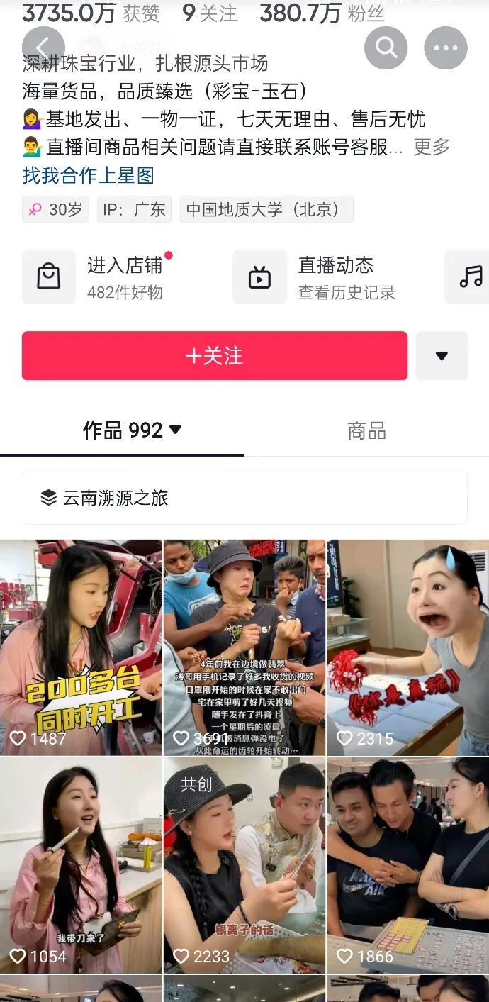 “污名化”平台退货机制的,肯定不是啥好人