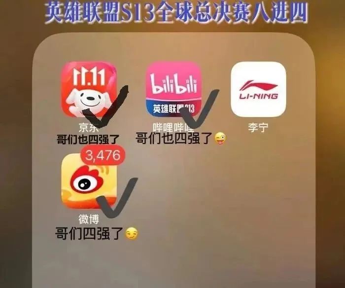李宁再陷&ldquo;辱华&rdquo;风波？鸿星尔克赢麻了