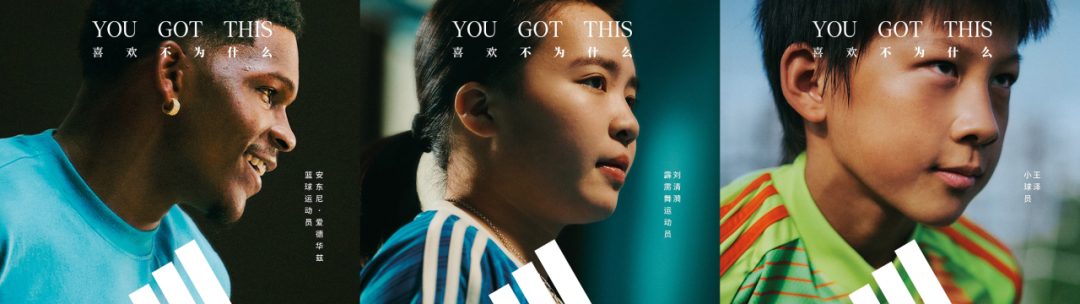 阿迪达斯为何更换使用20年的全球slogan?