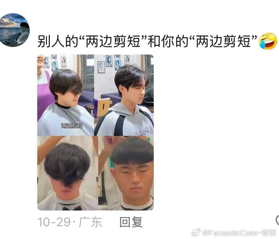 比叶珂更懂微do，&ldquo;发型师晓华&rdquo;听劝营销火了！