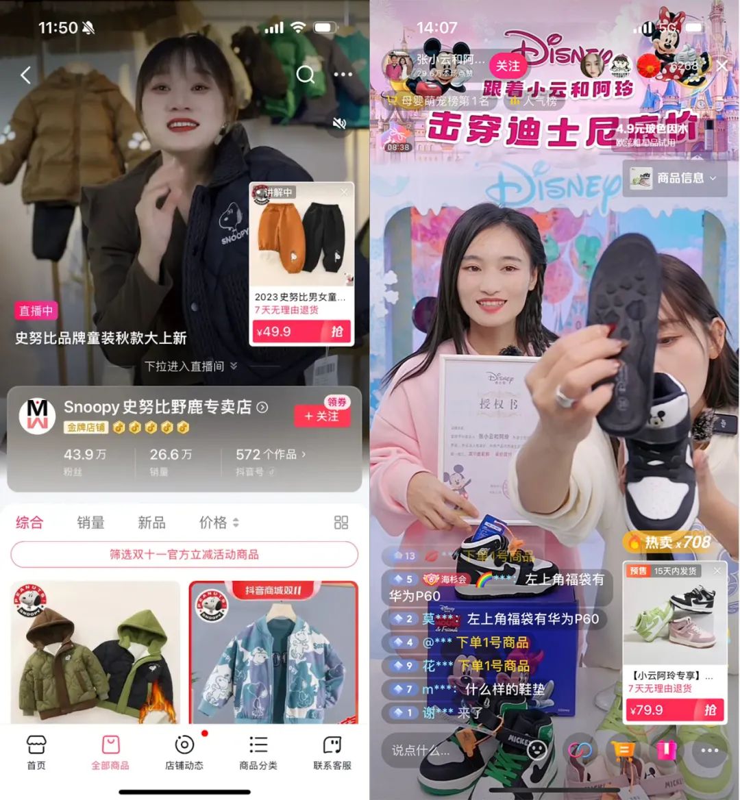 寒潮来袭,是时候认识这座“抗寒”小城了