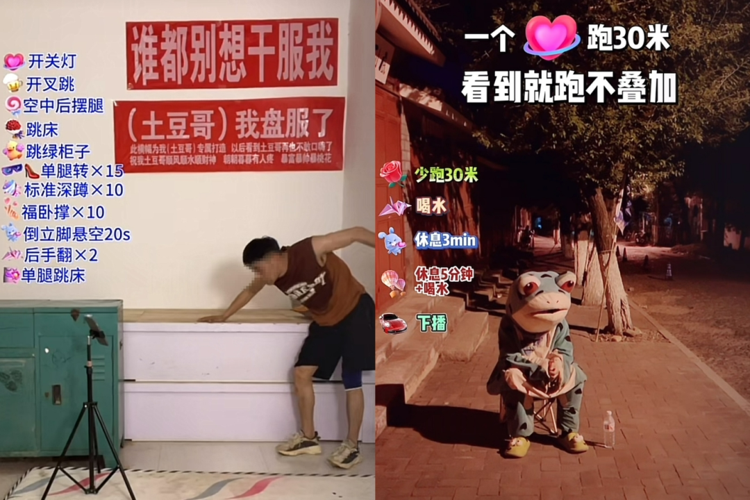 体力直播，拿&ldquo;命&rdquo;换钱的新赛道