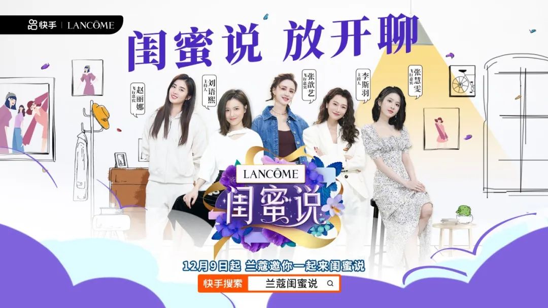 狂热的世界杯，品牌如何做好&ldquo;她&rdquo;营销？