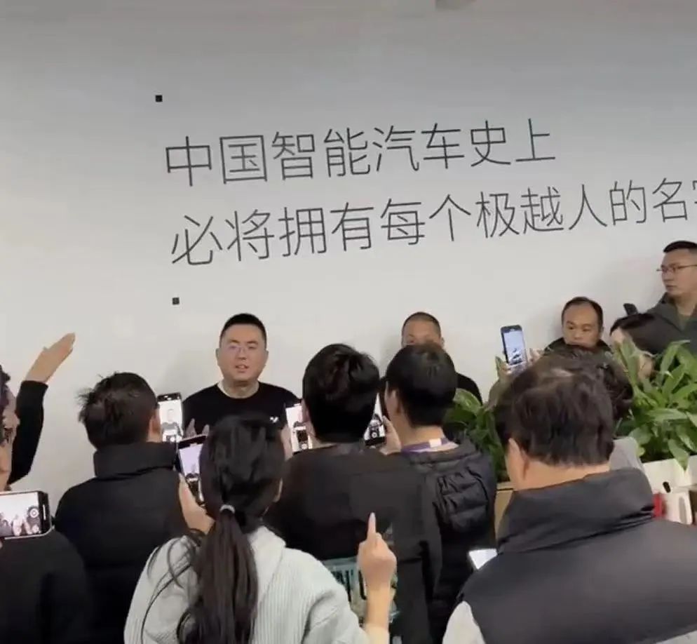 极越汽车&ldquo;闪崩&rdquo;，本就是场&ldquo;秀&rdquo;？