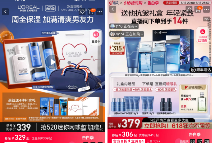 林小海“回归”,上海家化换战场