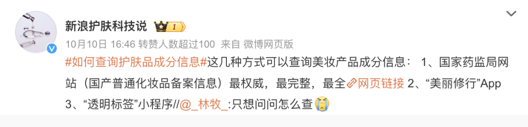 一秒换头术,收割了我们多少智商税