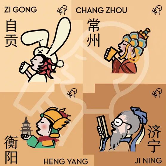 山东淄博烧烤爆火！喜茶不服...