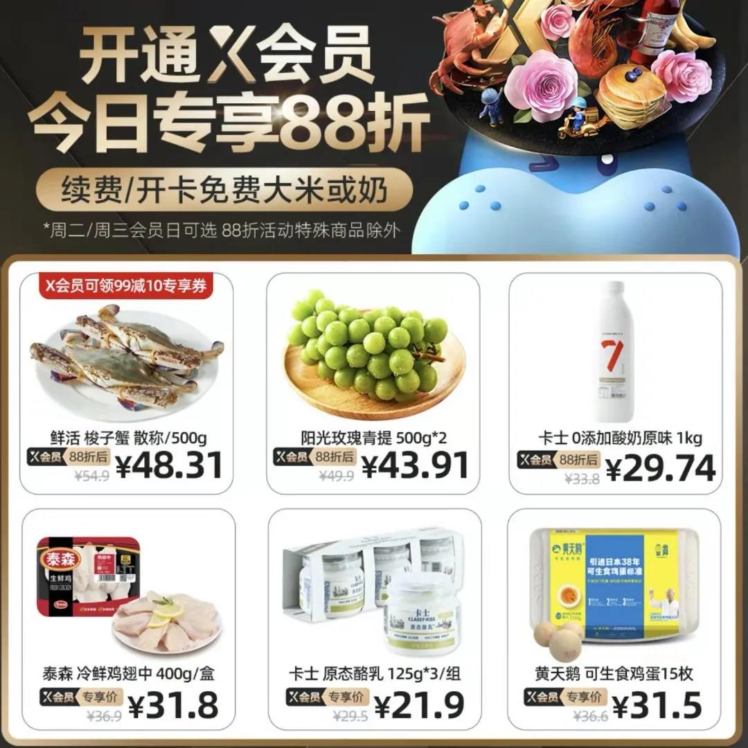 图片 图片