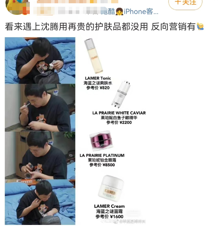 沈腾的新对手出现!“虎狼之词”文案太野了...