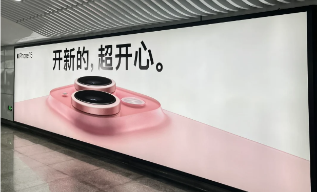 史上&ldquo;最暴力&rdquo;苹果广告，惊呆全网最美产品经理！