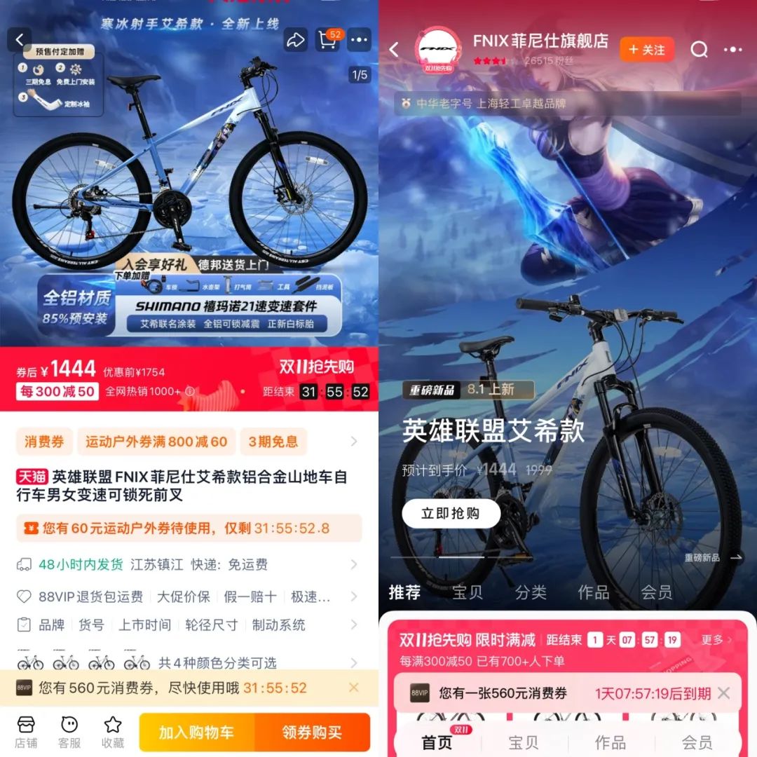 年产超过1000万辆，百年凤凰，盯上年轻人捧红的&ldquo;Cityride&rdquo;