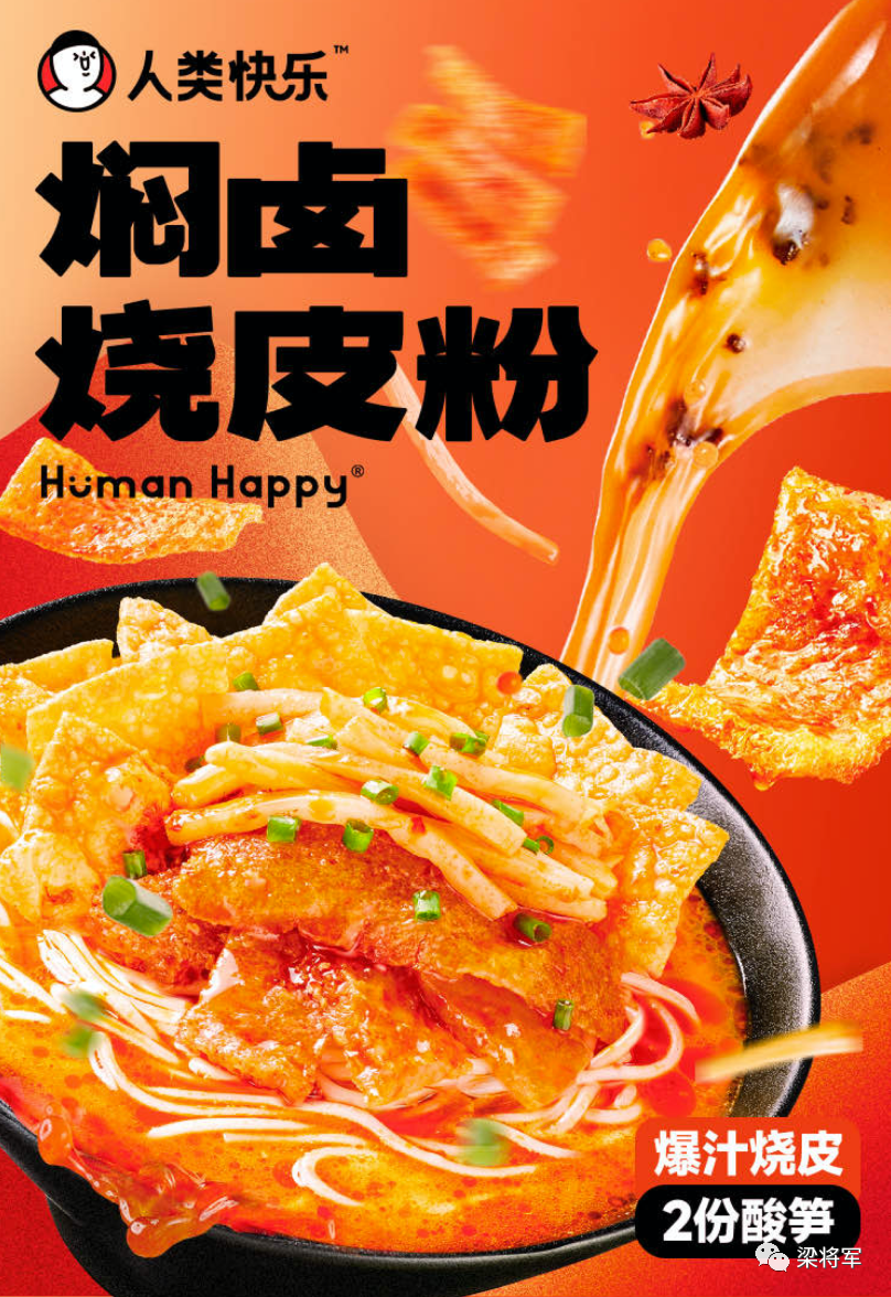 【梁将军】经济寒冬期,放弃“自杀式”内卷,创造新市场!