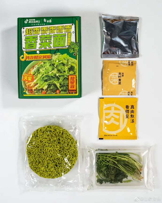 穿“香菜比基尼”带货?白象主播辣瞎眼!