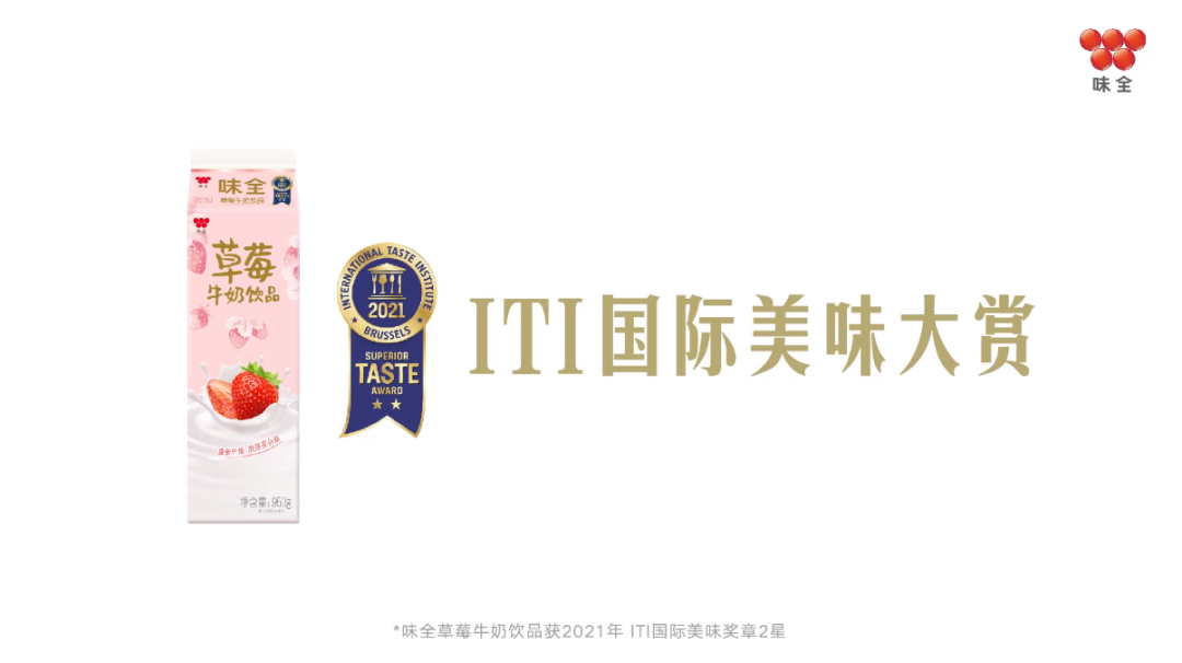 味全的神吐槽广告,是当代“互联网嘴替”吧!