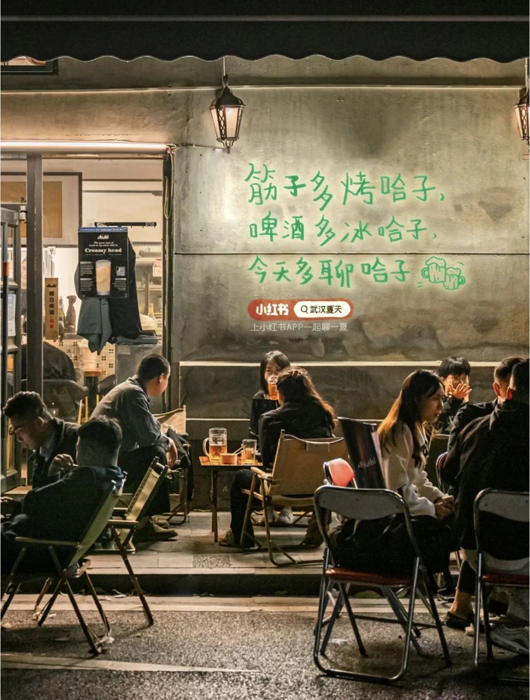 城市街头文案,就要很接地气