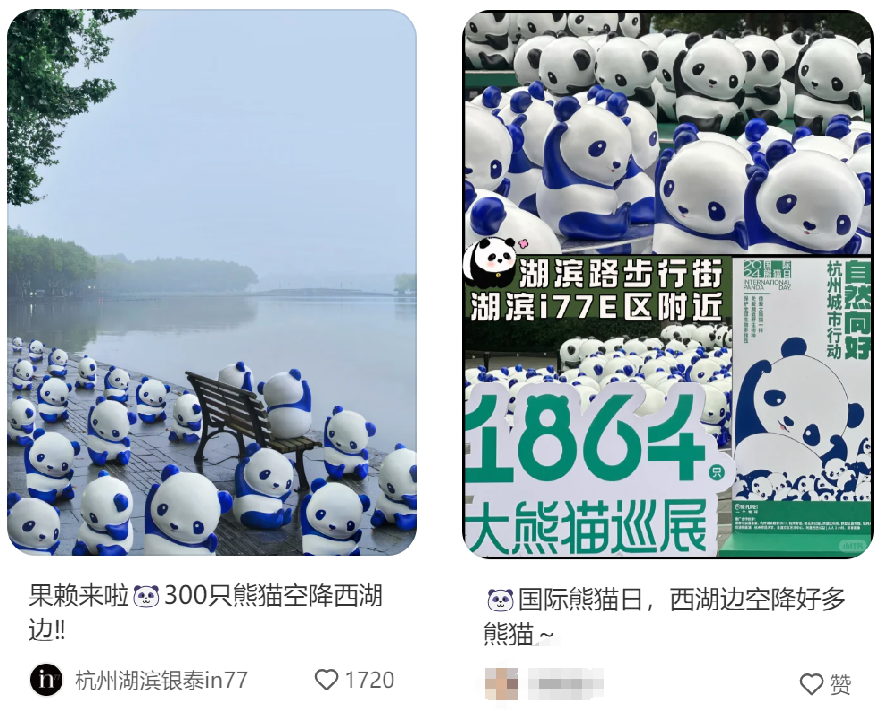 一年带动6个亿,熊猫经济还能火多久?