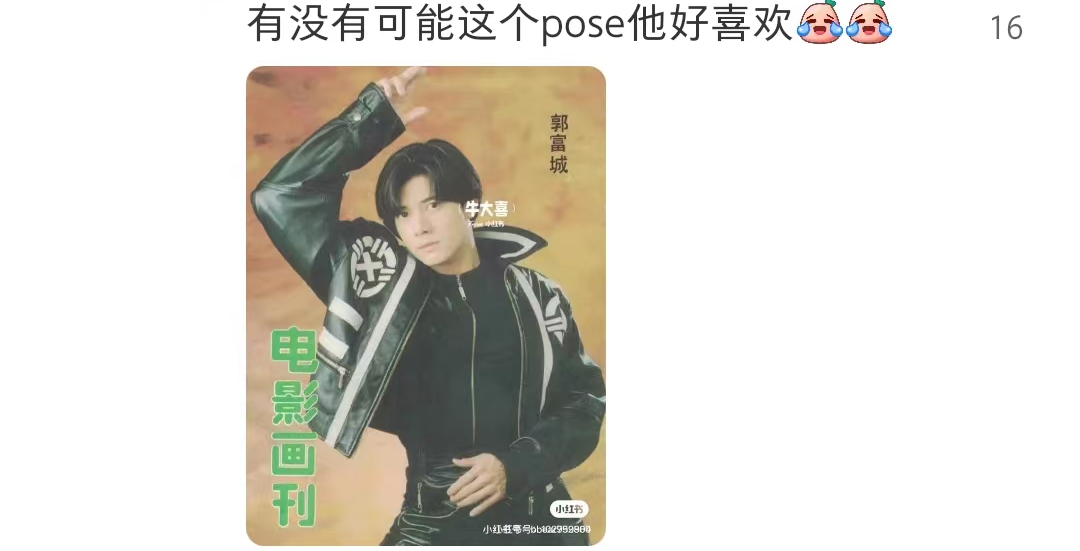 模仿椰树?美心月饼海报被嘲出圈