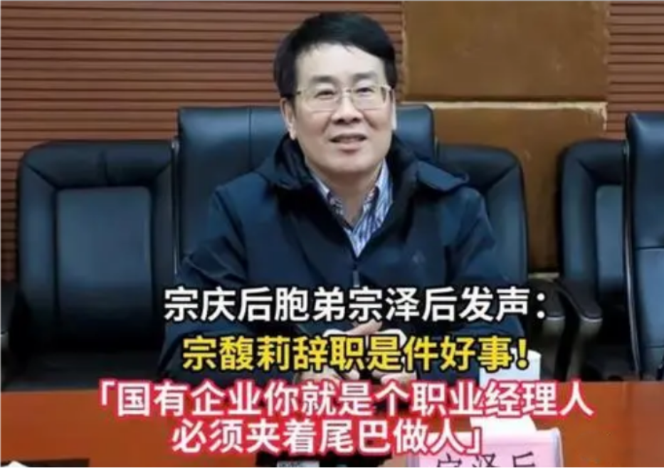 品牌洞察丨娃哈哈的&ldquo;夺门之变&rdquo;，宗馥莉何以获胜？