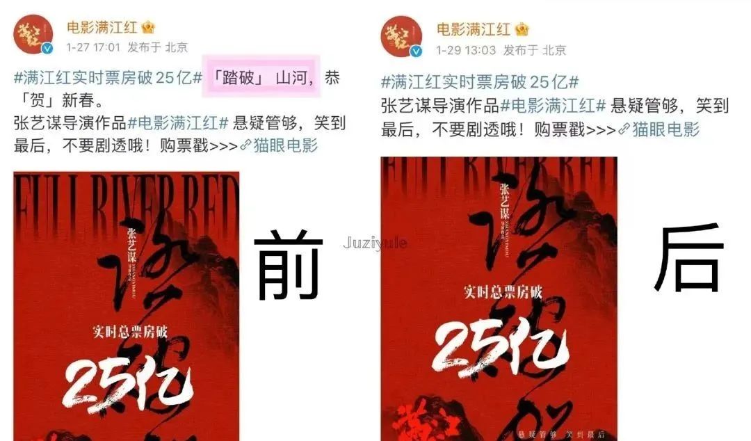 《满江红》出“秦桧周边”?网友:绝望的文盲!