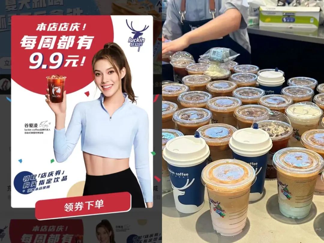 瑞幸库迪打9块9价格战,我的咖啡店成了“炮灰”