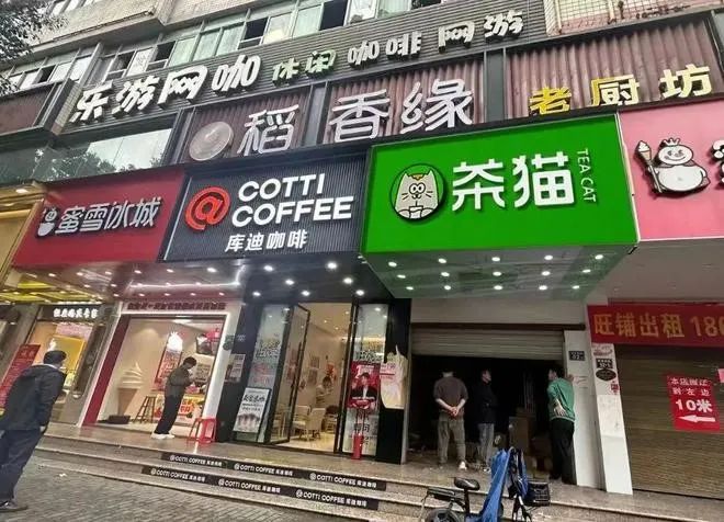 陆正耀再创业，推出&ldquo;茶猫&rdquo;仍走库迪的老路？