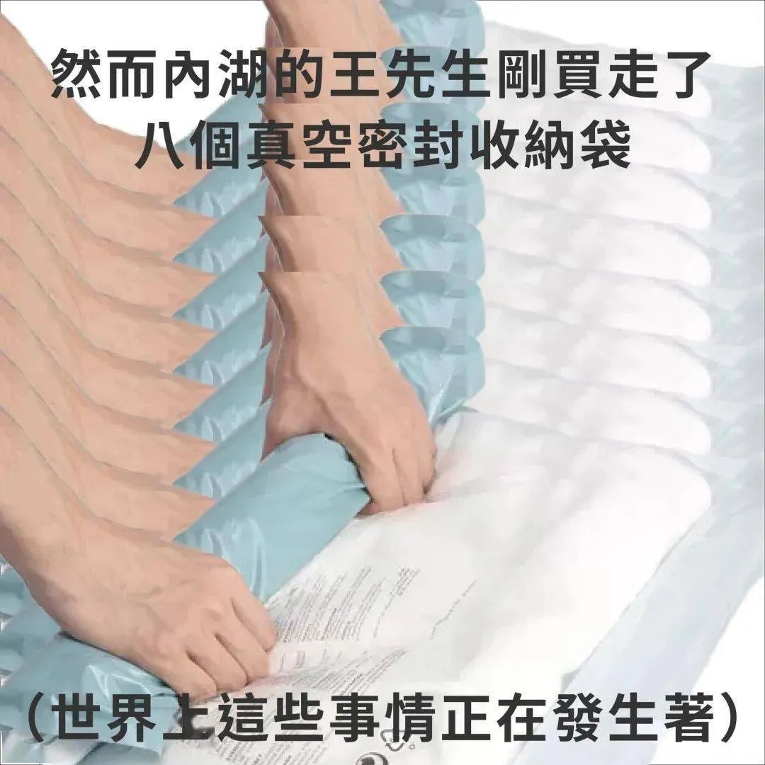 宜家&ldquo;发疯&rdquo;文案，超有趣
