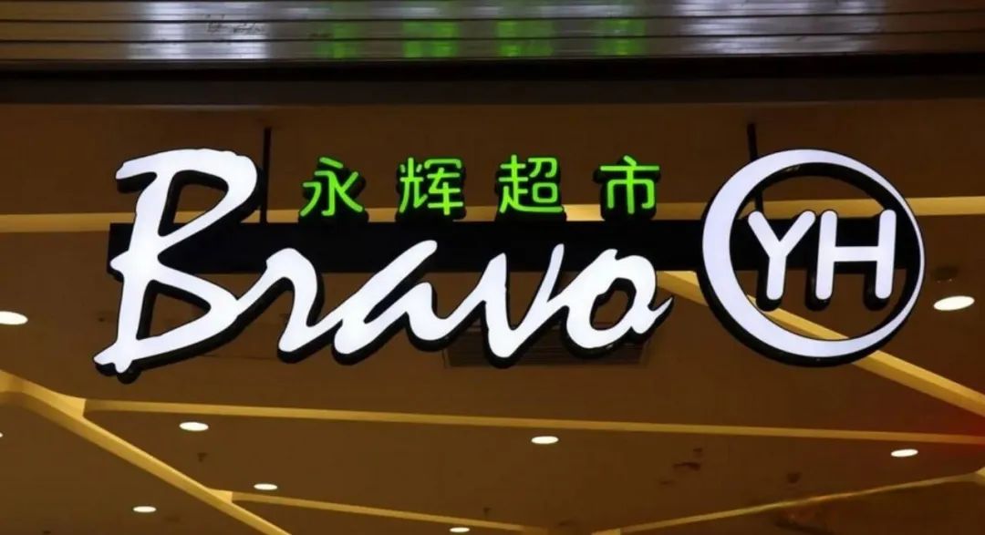 独家| 史上最冷静的双十一启示录:确认了,再也没有「纯电商红利」这回事了!