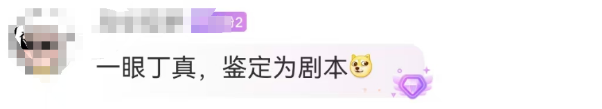 比“8个瑞士卷”还离谱,小米的宠妻新品抢疯了!
