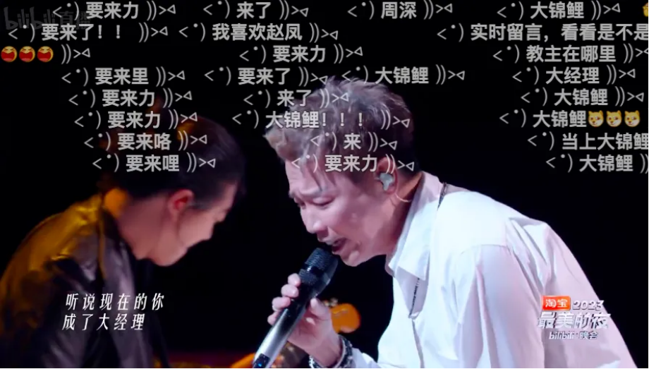 2024跨年晚会，谁赢麻了？谁&ldquo;露陷&rdquo;了？