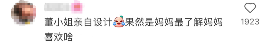 暴跌130亿!格力董明珠“丑东西”设计辣瞎眼