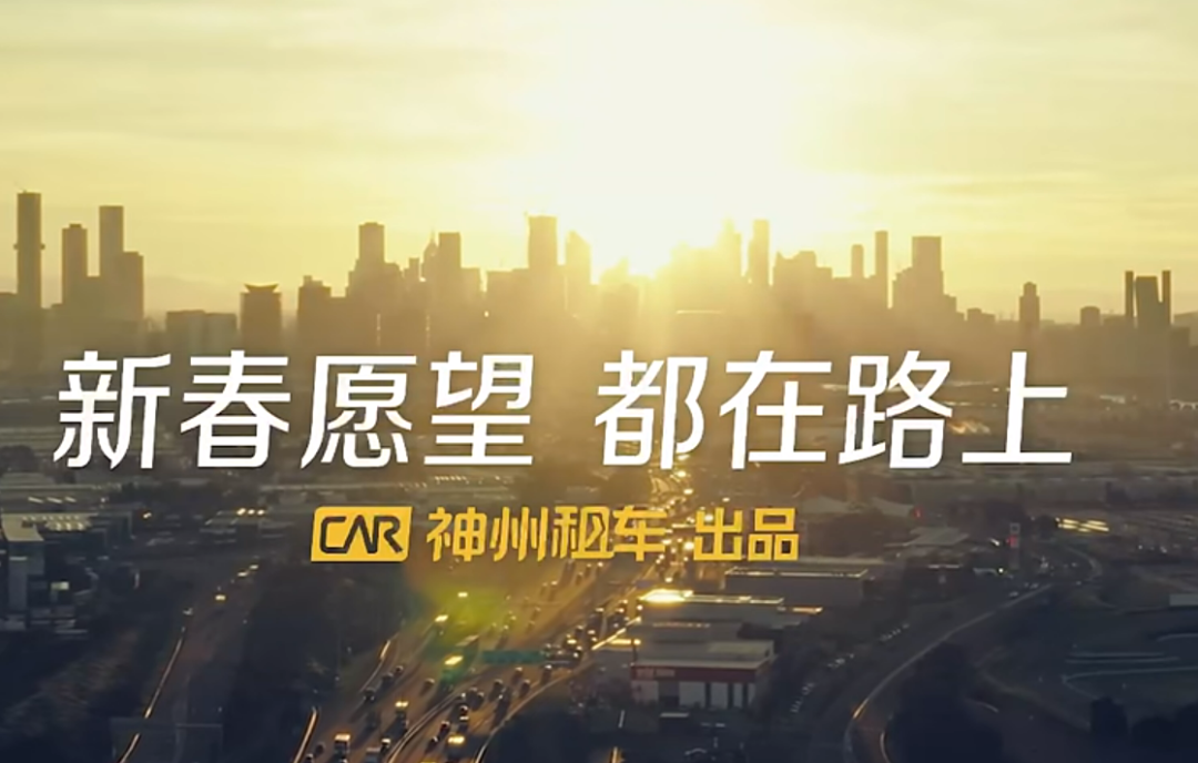 过年新象—2024 CNY龙年营销观察