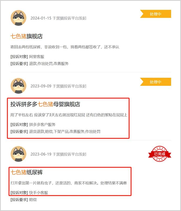 经销商“卡脖子”,现金流紧张却突击分红,毛利率下滑的新世好母婴上市路会顺利吗?