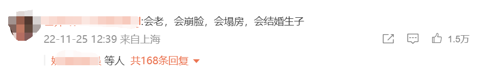 “你猜真人乙游为什么是空白市场?是没人做吗?”