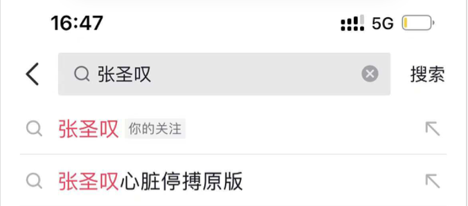 狂揽700万粉丝，品牌追着「送钱」，这个&ldquo;黑暗料理&rdquo;届的博主凭什么？