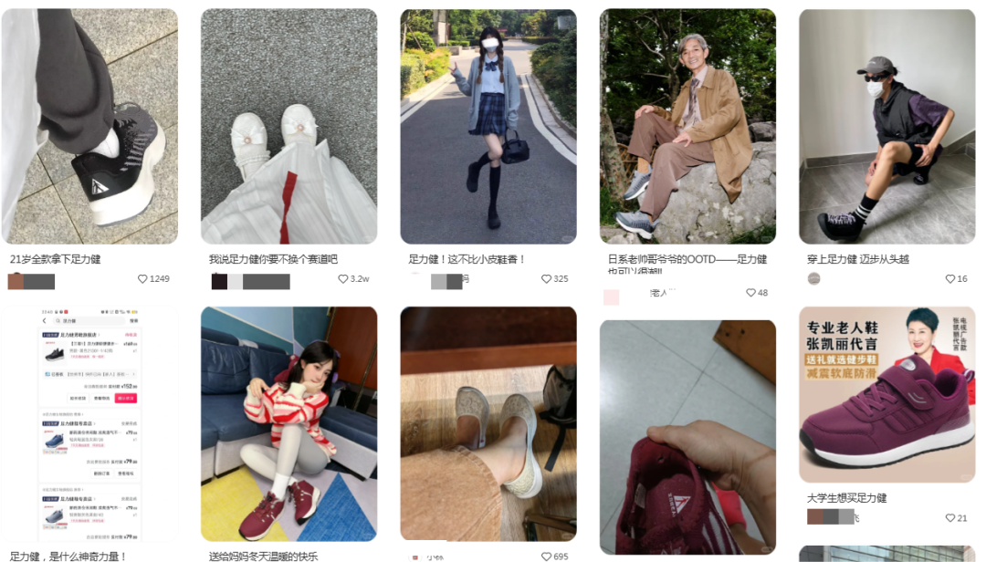 足力健穿出&ldquo;性感风&rdquo;，国潮辣妹&ldquo;痛揍&rdquo;时尚圈！
