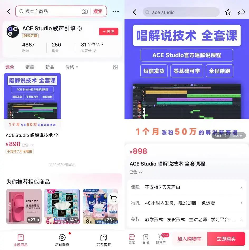 AI说唱“入侵”影视号:单条视频获赞200万,月涨粉50万