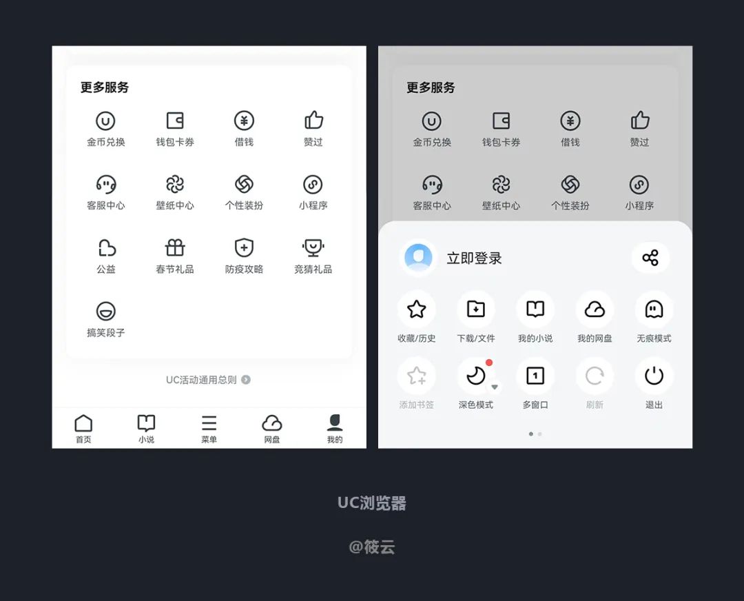 本周有哪些优秀设计值得关注