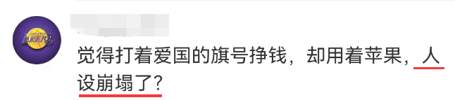 吴京&ldquo;300亿代言&rdquo;翻车！都是我们惯的？