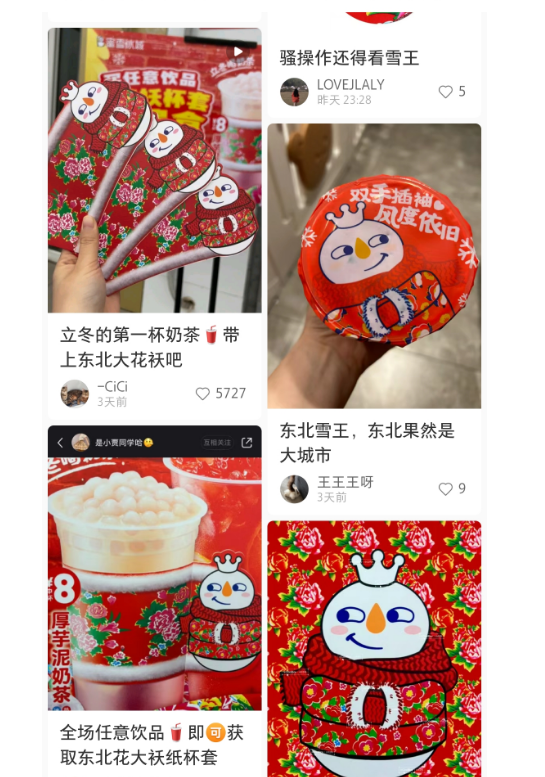 蜜雪冰城的“痰盂”炸裂全网,吴亦凡看完都笑吐!