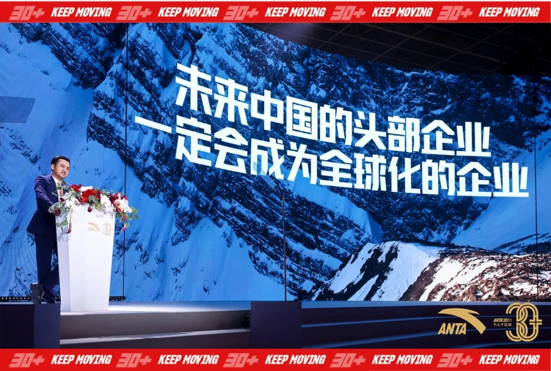 安踏&ldquo;中产赌局&rdquo;