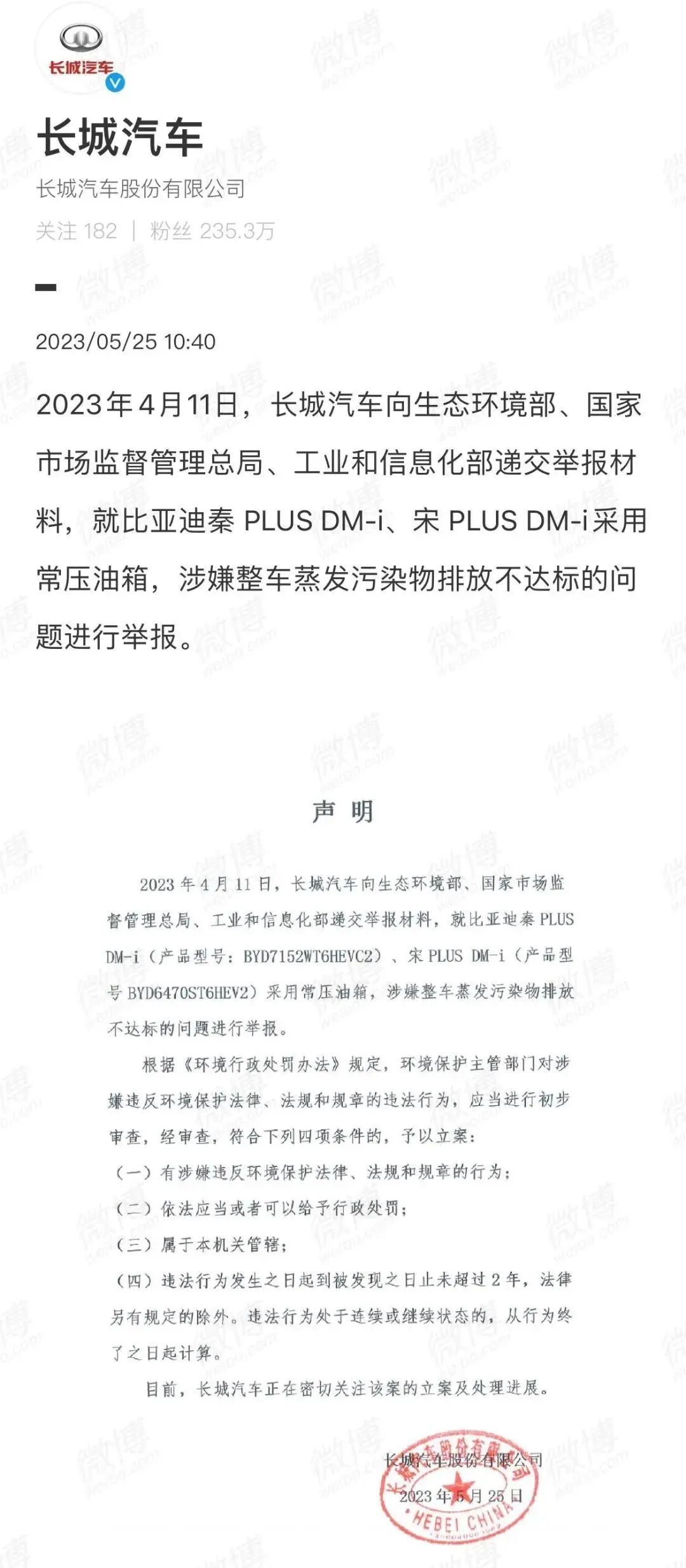 今年高考借势,百万预算输给好运气